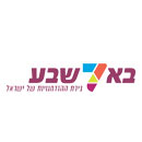 עריית באר שבע