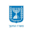 משרד החינוך