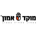 מוקד אמון